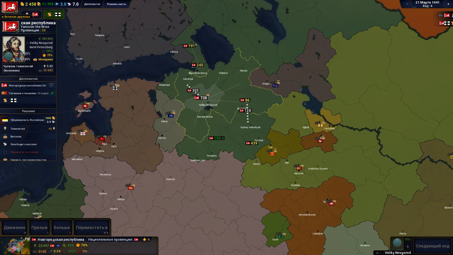 Age of History II глобальная стратегия и завоевание мира — изображение 4