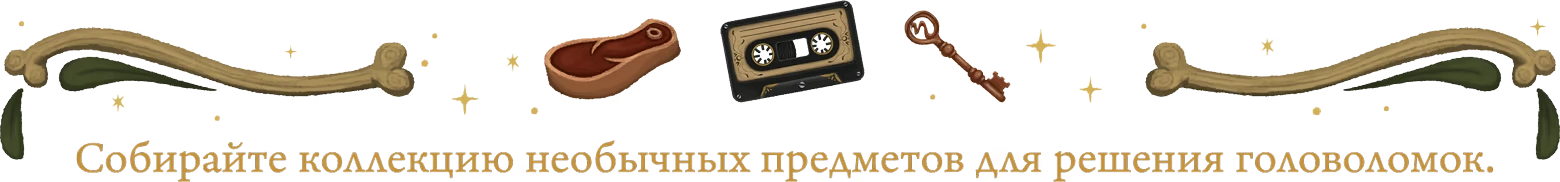 Allogloom: мрачное приключение с поиском и головоломками — изображение 2