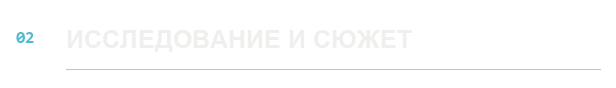 АСПИС — изображение 3