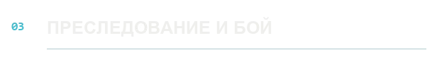 АСПИС — изображение 4