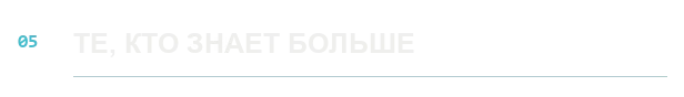 АСПИС — изображение 7