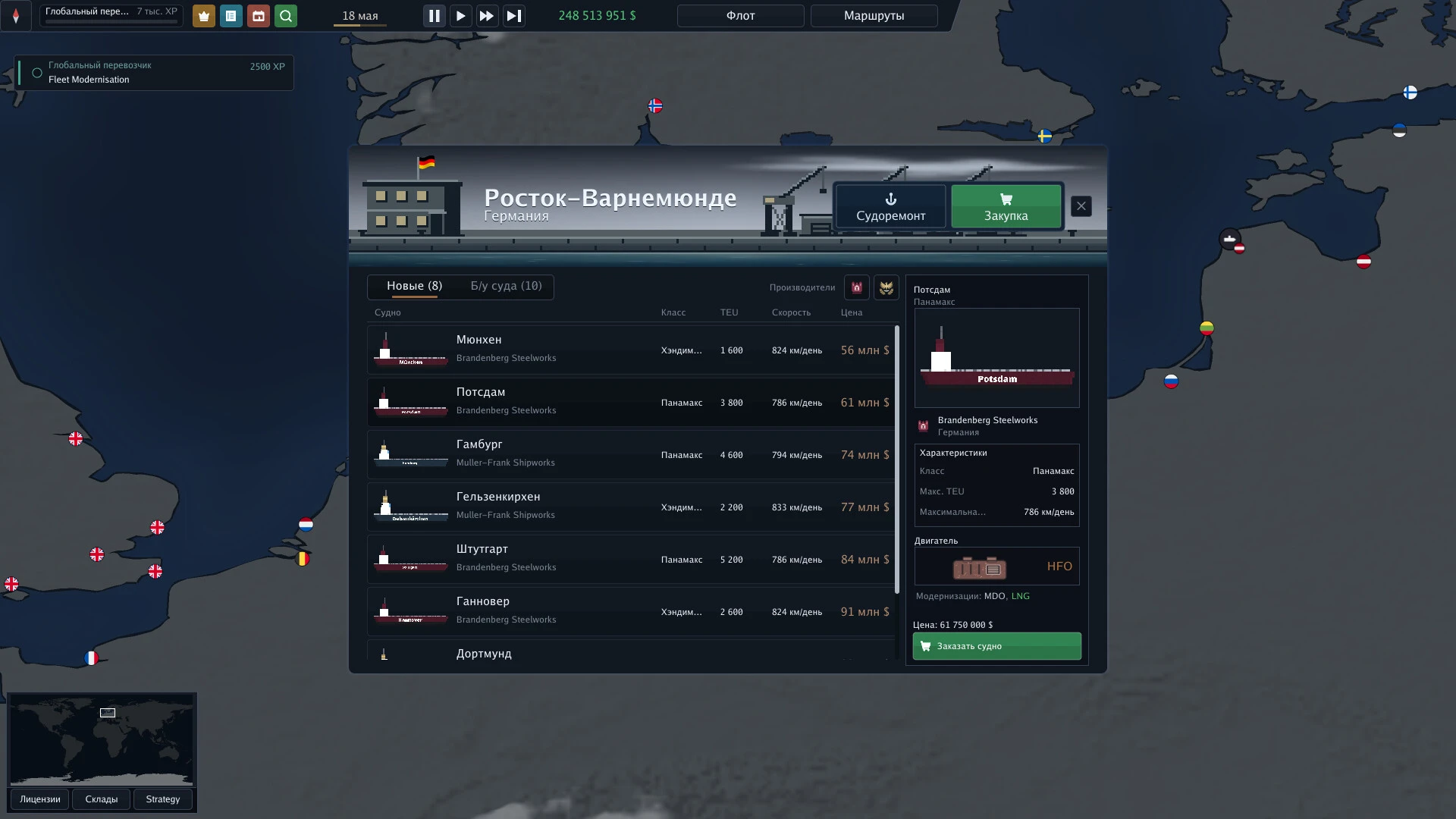 Bering Tonnage: морской тайкун с автоматизацией флота — изображение 2