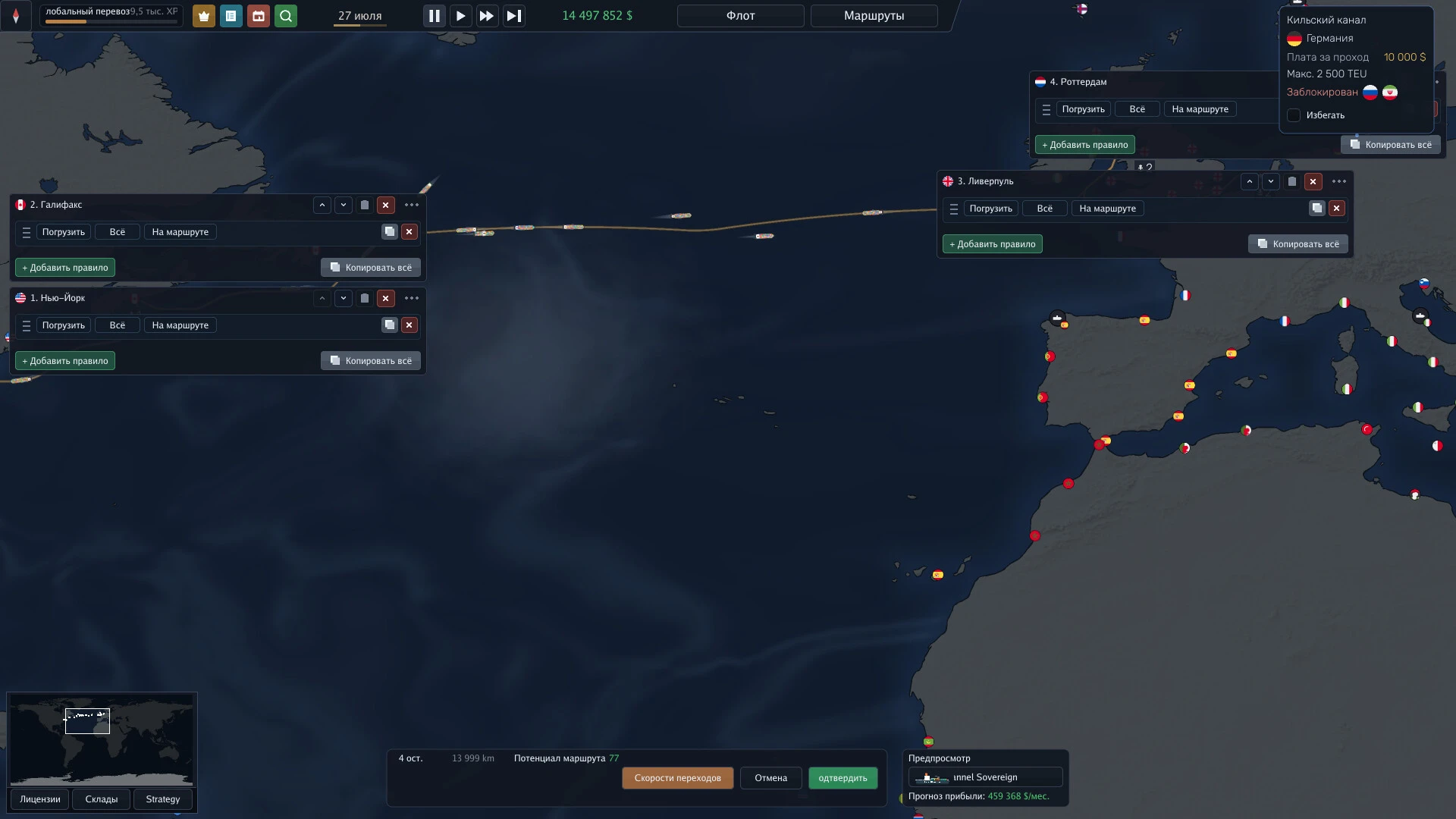 Bering Tonnage: морской тайкун с автоматизацией флота — изображение 5