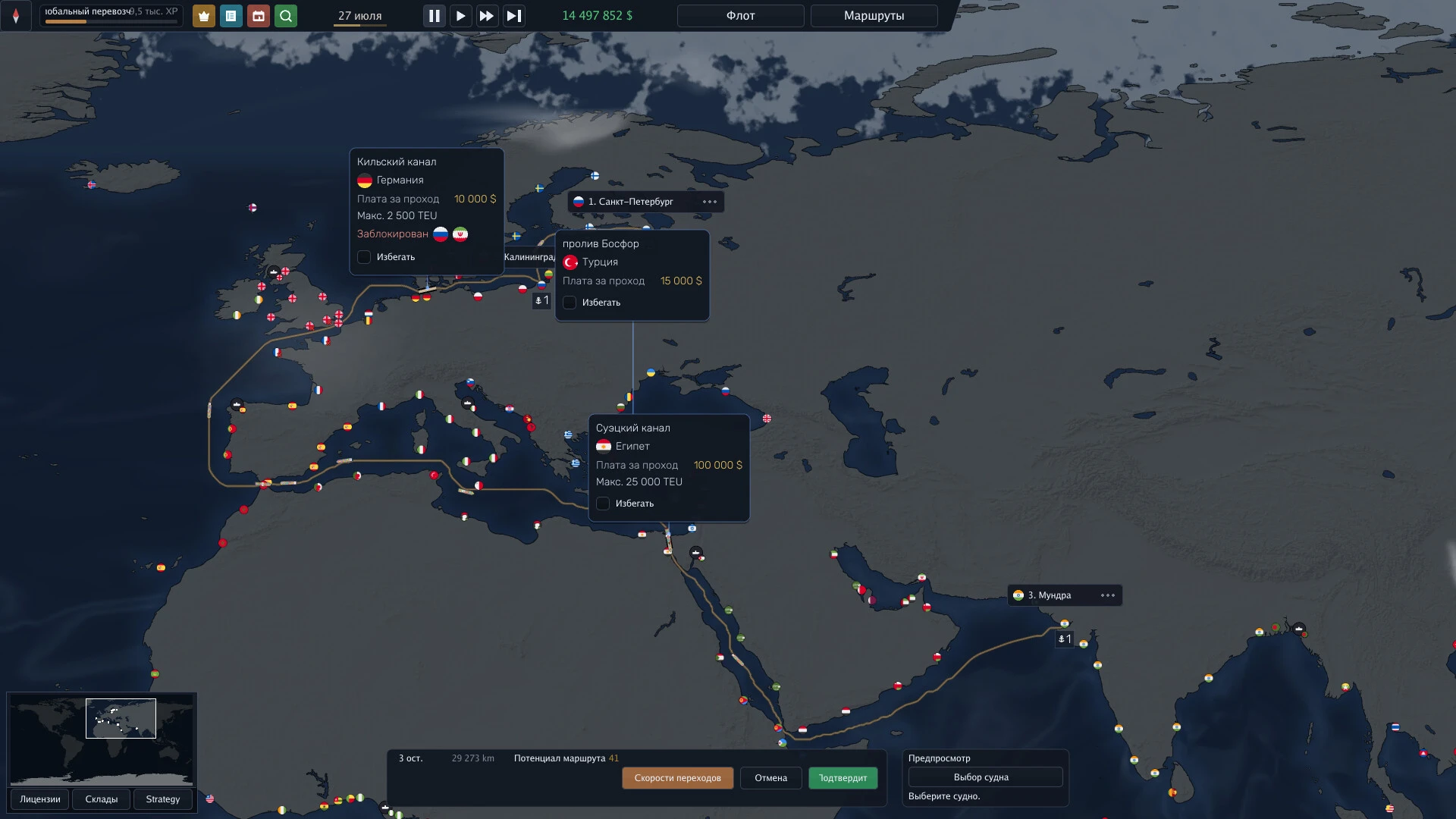Bering Tonnage: морской тайкун с автоматизацией флота — изображение 7