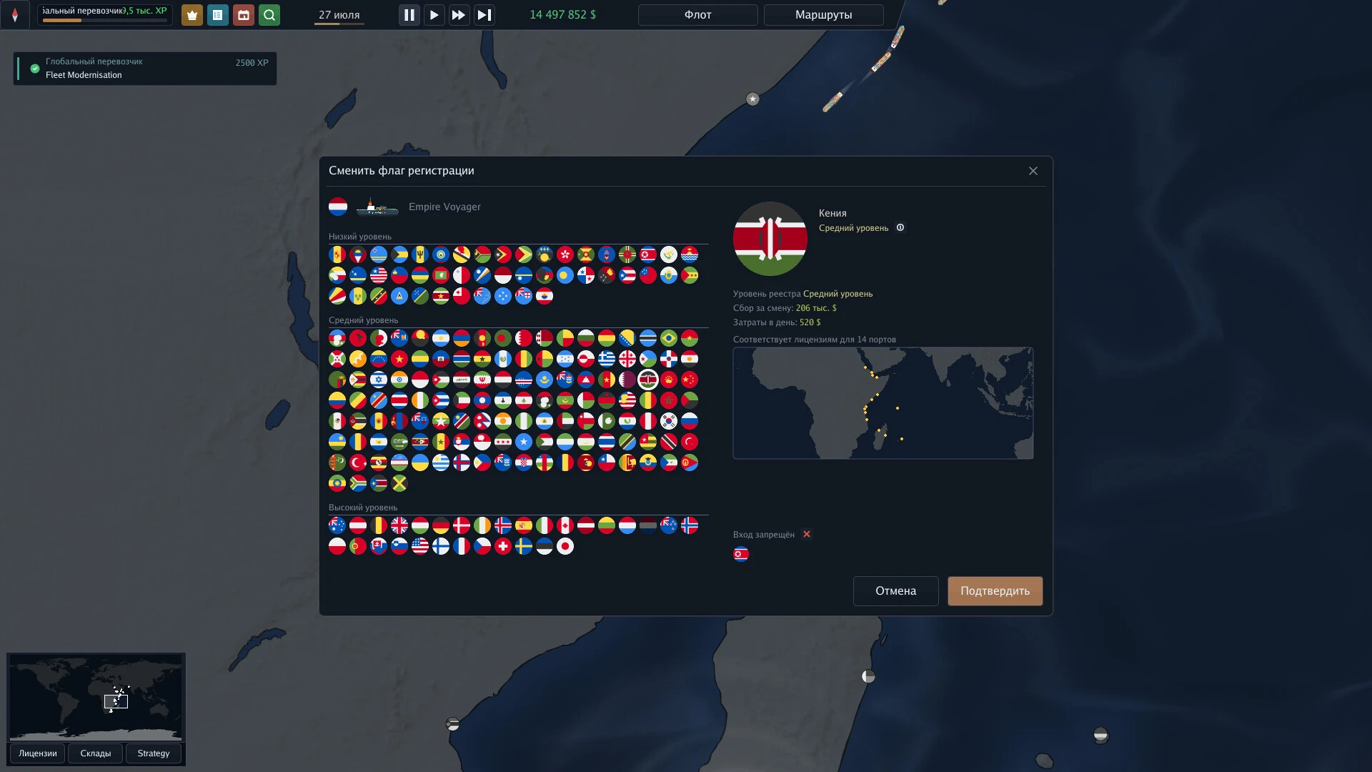 Bering Tonnage: морской тайкун с автоматизацией флота — изображение 8