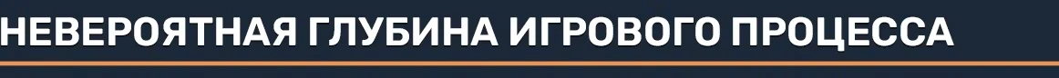 Big Ambitions: ролевой бизнес симулятор о карьере в Нью Йорке — изображение 5