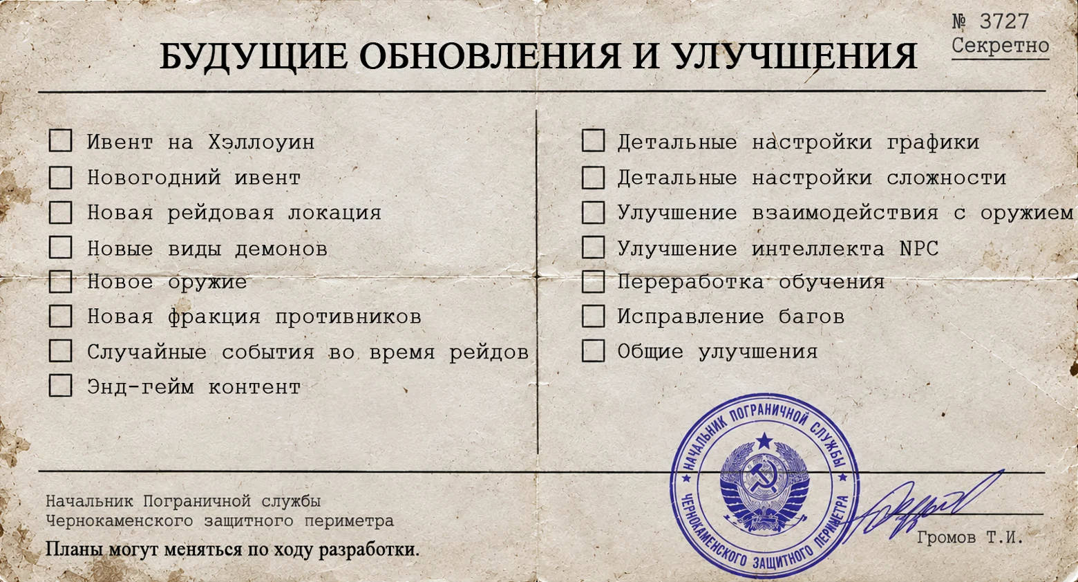 CONVRGENCE шутер про выживание в зоне отчуждения с артефактами — изображение 1
