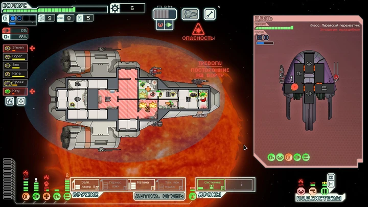 FTL: Faster Than Light пошаговая космическая стратегия