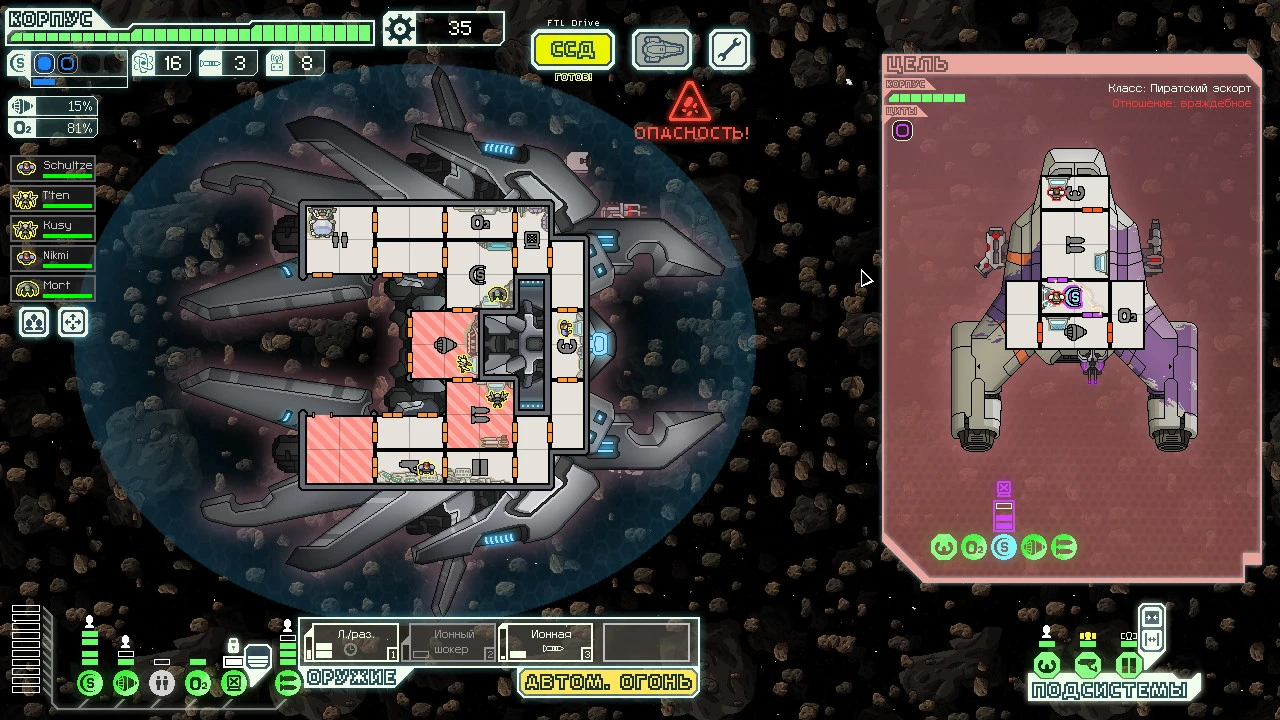FTL: Faster Than Light пошаговая космическая стратегия — изображение 1
