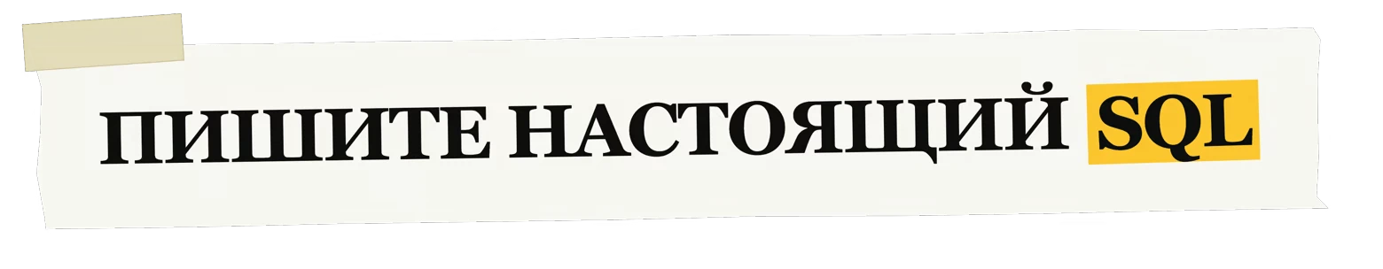 Ghost in the SQL Data поиск звонившего в архиве вызовов Парижа — изображение 3