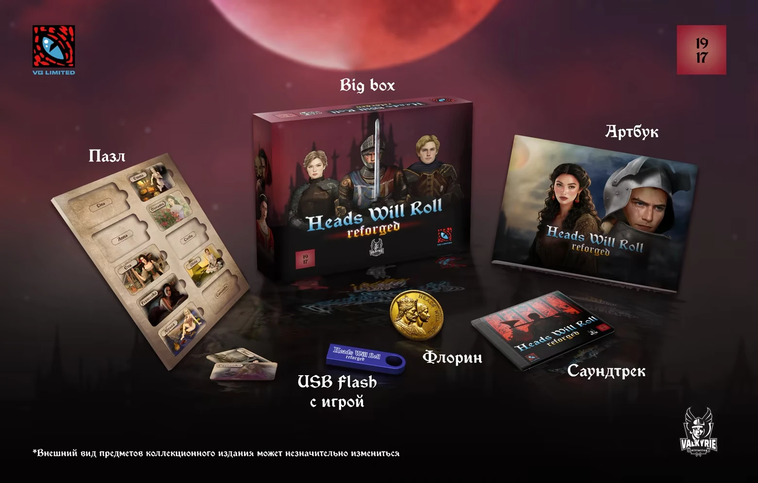 Хардкорная игра с элементами выживания Heads Will Roll: Reforged — изображение 1