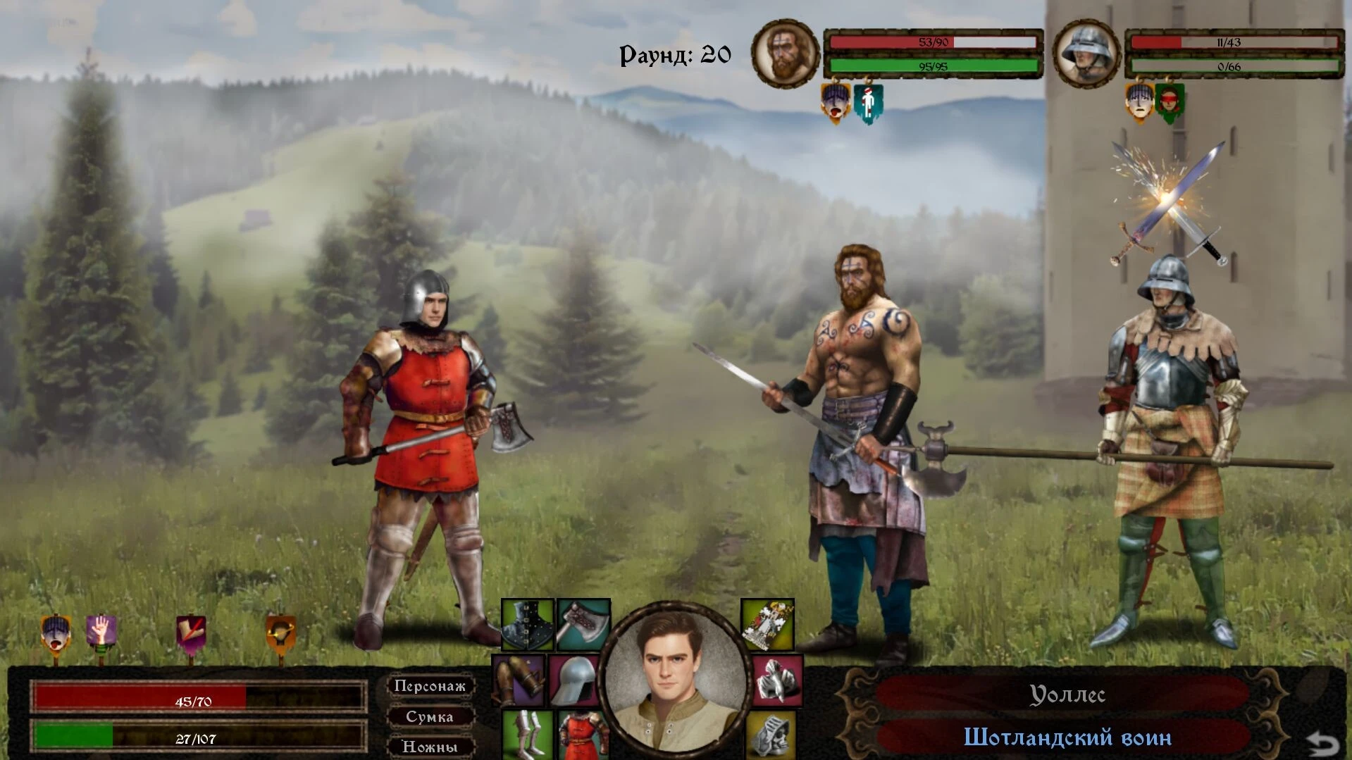 Хардкорная игра с элементами выживания Heads Will Roll: Reforged — изображение 6