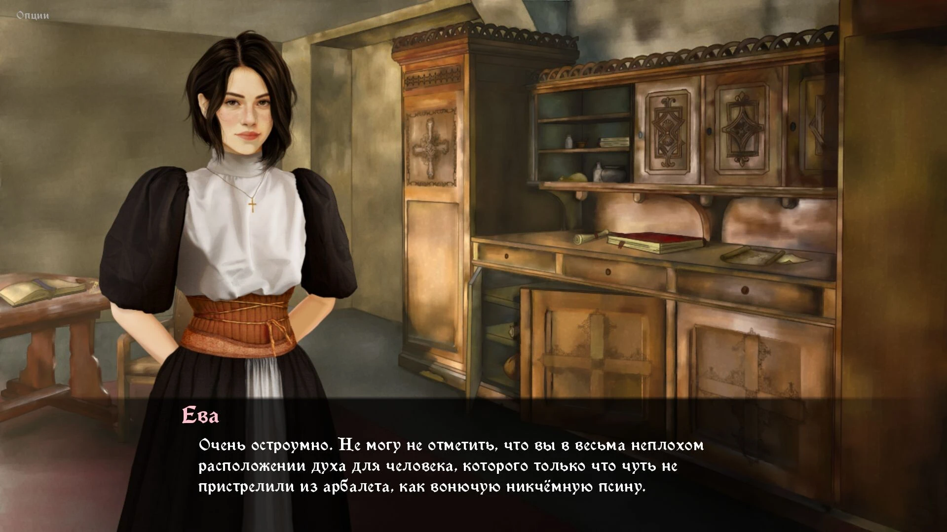 Хардкорная игра с элементами выживания Heads Will Roll: Reforged — изображение 7