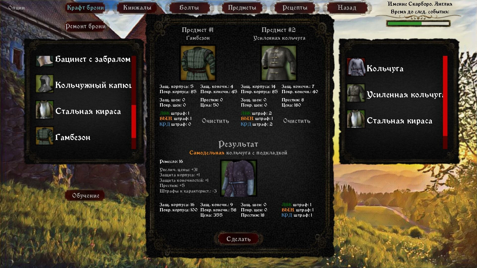 Хардкорная игра с элементами выживания Heads Will Roll: Reforged — изображение 10