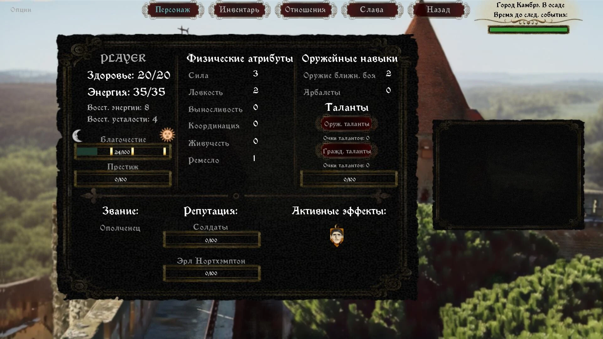 Хардкорная игра с элементами выживания Heads Will Roll: Reforged — изображение 11