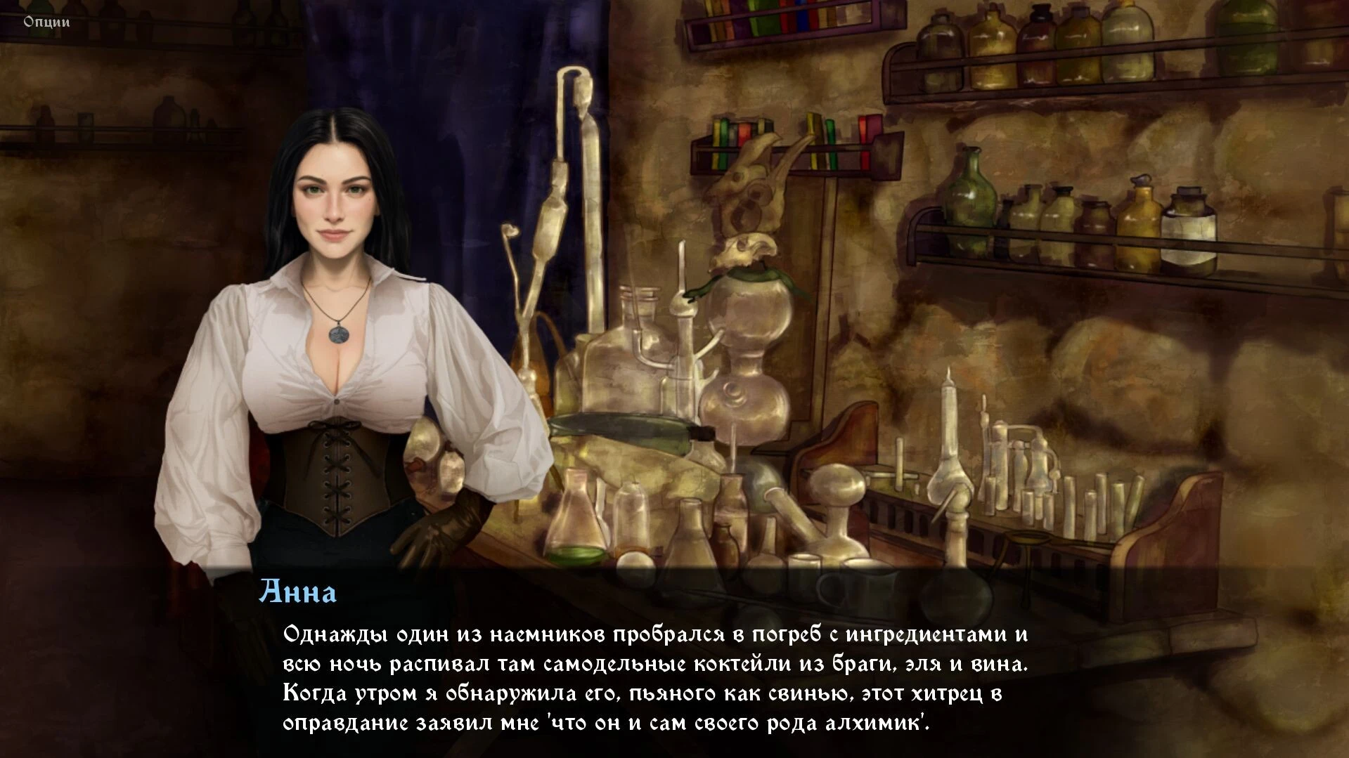 Хардкорная игра с элементами выживания Heads Will Roll: Reforged — изображение 12