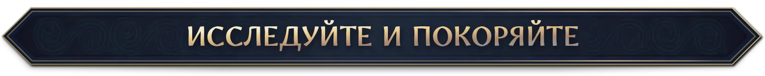 Heroes of Might and Magic: Olden Era стратегия с армиями и магией — изображение 4