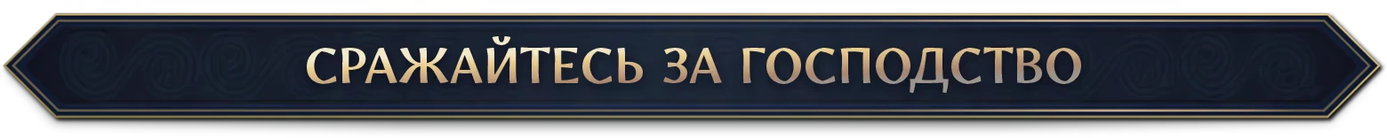 Heroes of Might and Magic: Olden Era стратегия с армиями и магией — изображение 6