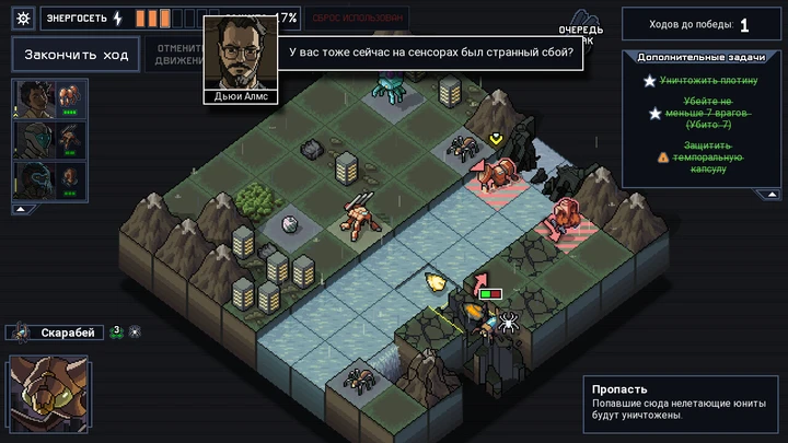 Into the Breach пошаговая стратегия про мехов и случайные бои