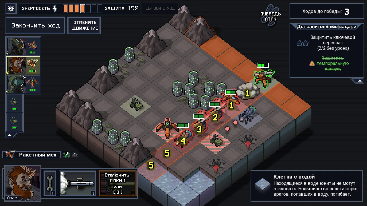 Into the Breach пошаговая стратегия про мехов и случайные бои — изображение 3