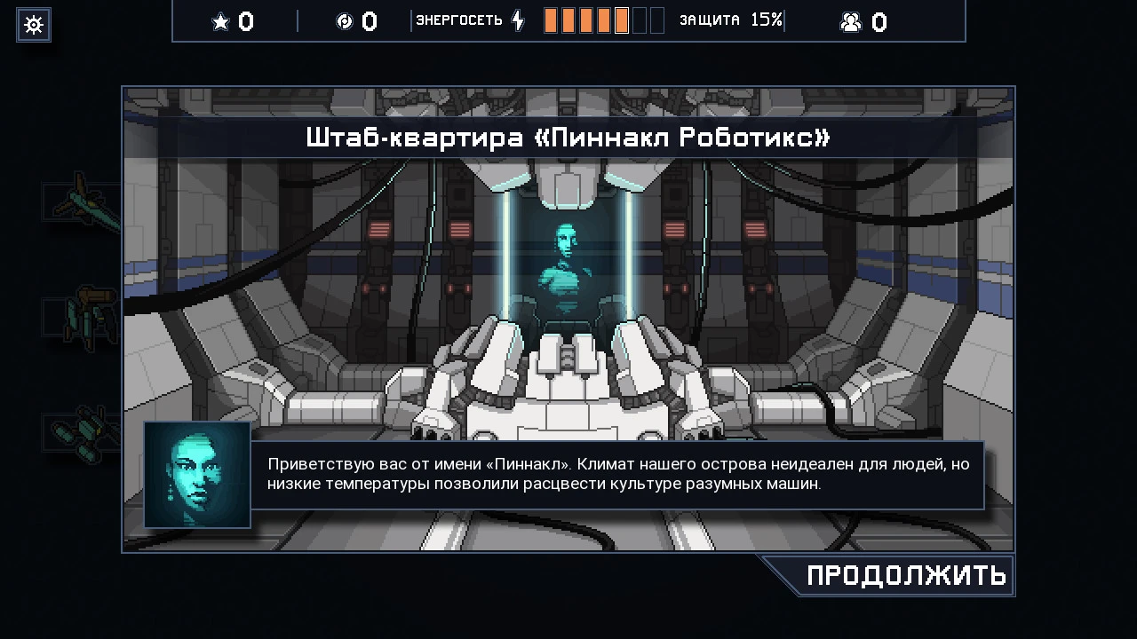 Into the Breach пошаговая стратегия про мехов и случайные бои — изображение 4