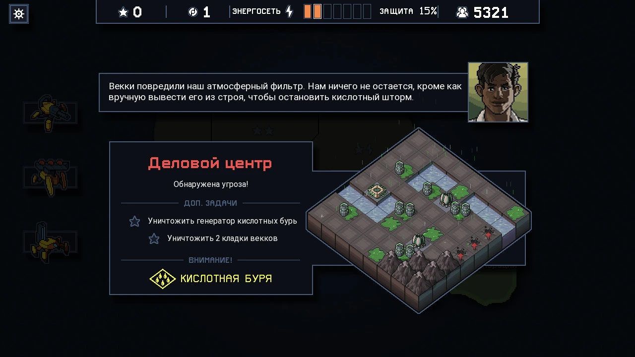 Into the Breach пошаговая стратегия про мехов и случайные бои — изображение 7