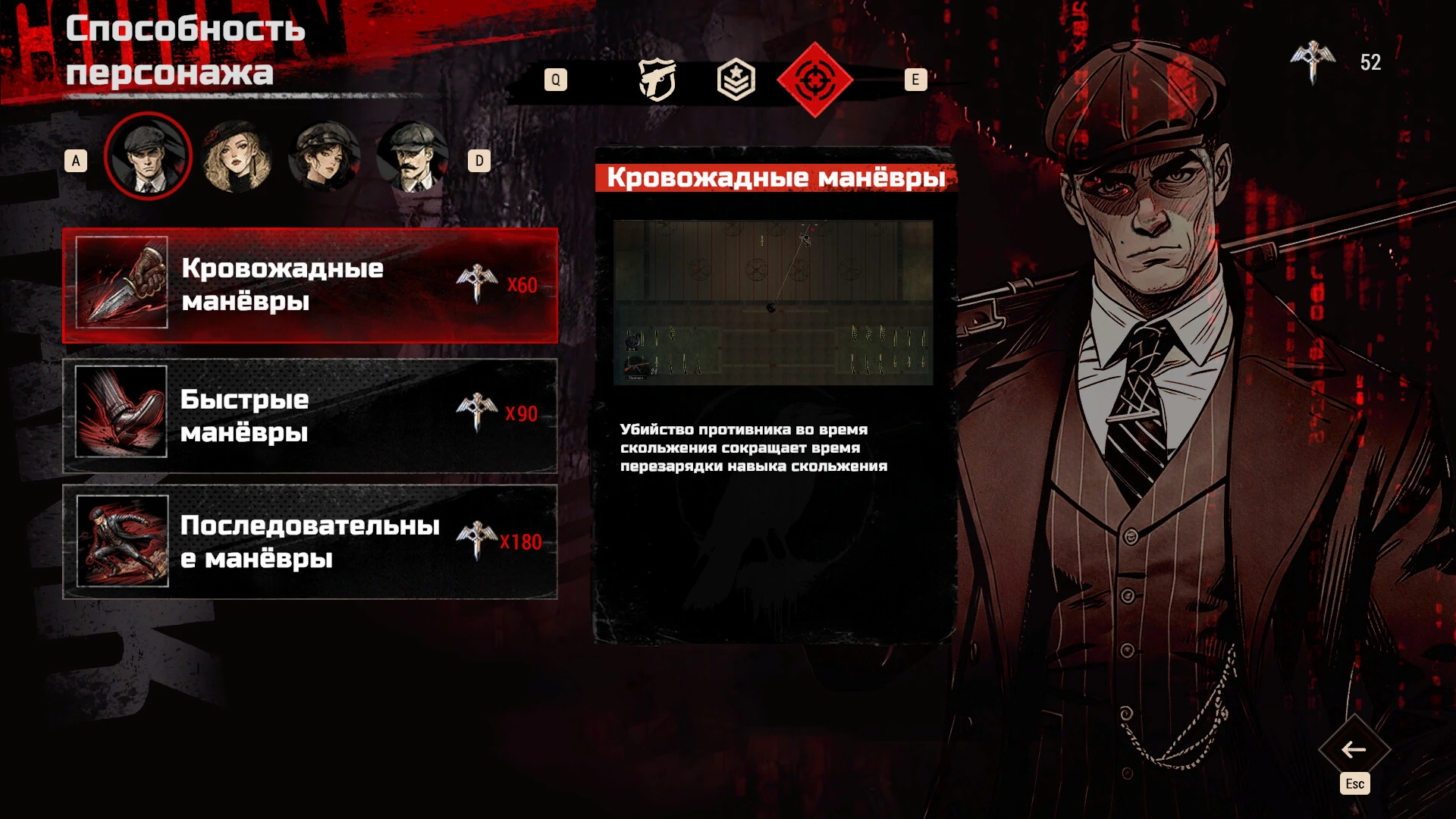 Коэн 1939 — изображение 13