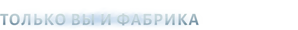 shapez 2 - Factory Автоматизируйте конвейеры и стройте фабрики — изображение 8