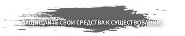 The Walking Trade: управление магазином в зомби-апокалипсисе — изображение 3