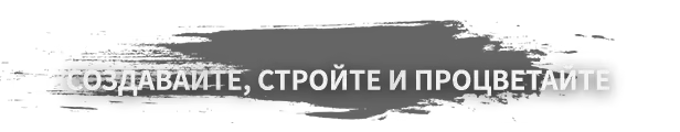 The Walking Trade: управление магазином в зомби-апокалипсисе — изображение 7