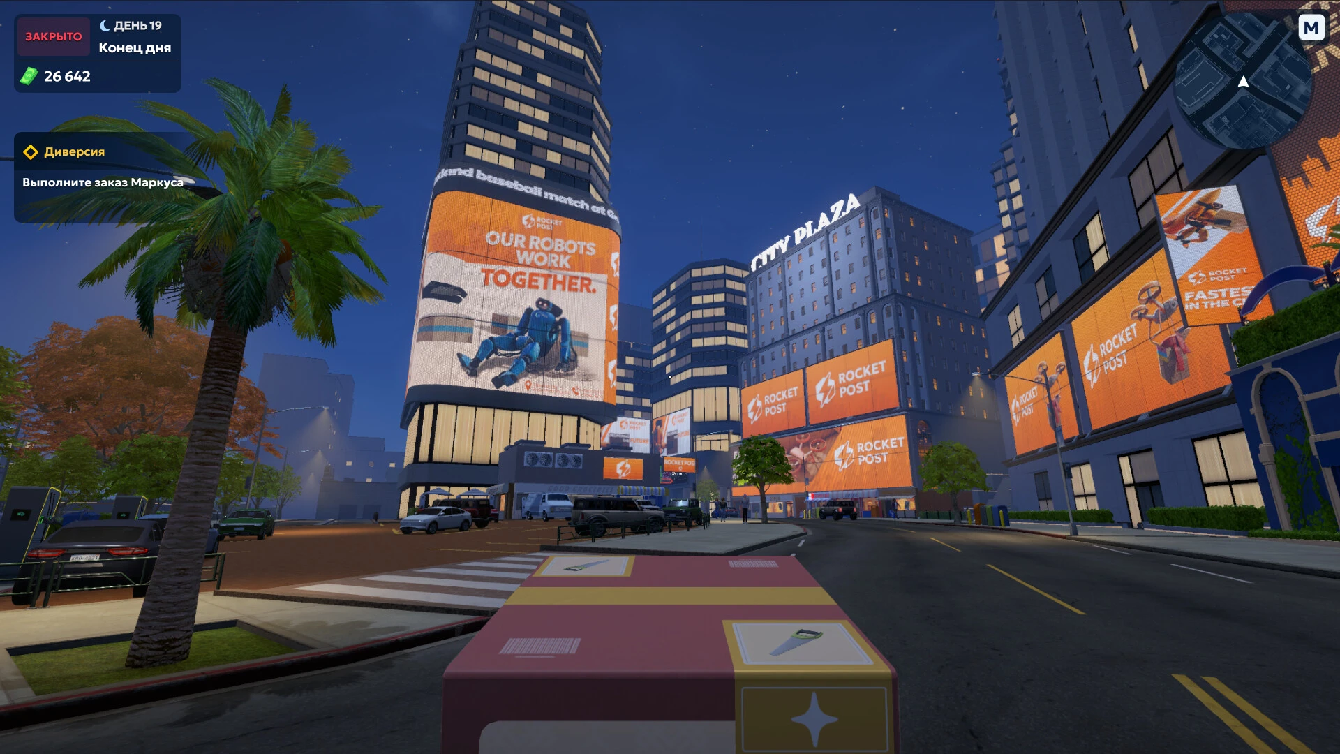 Управляй доставкой будущего Shipping Store Simulator 2037 — изображение 9