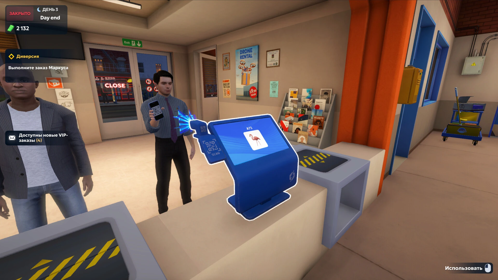 Управляй доставкой будущего Shipping Store Simulator 2037 — изображение 11
