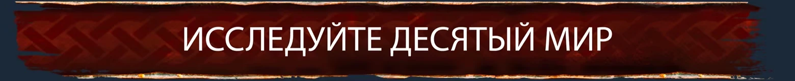 Valheim выживание в процедурном мире скандинавских мифов — изображение 2