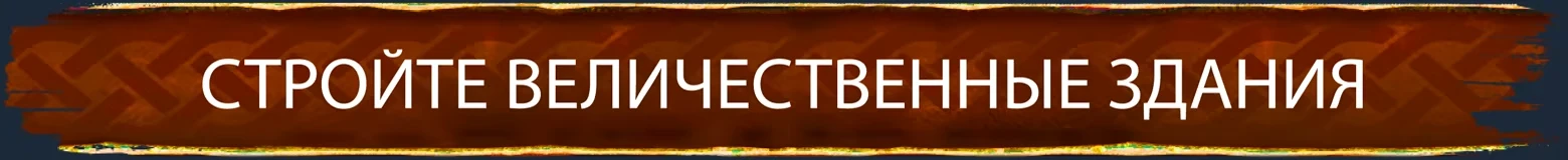 Valheim выживание в процедурном мире скандинавских мифов — изображение 6