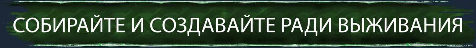 Valheim выживание в процедурном мире скандинавских мифов — изображение 8