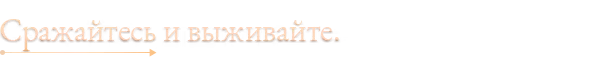Wartales — ролевая игра про отряд наемников в открытом мире — изображение 2