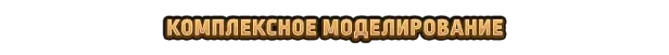 Whiskerwood: градостроительная стратегия о мышах и кошках — изображение 4