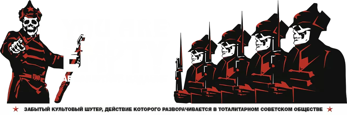 You Are Empty: Абсолютное издание — изображение 2